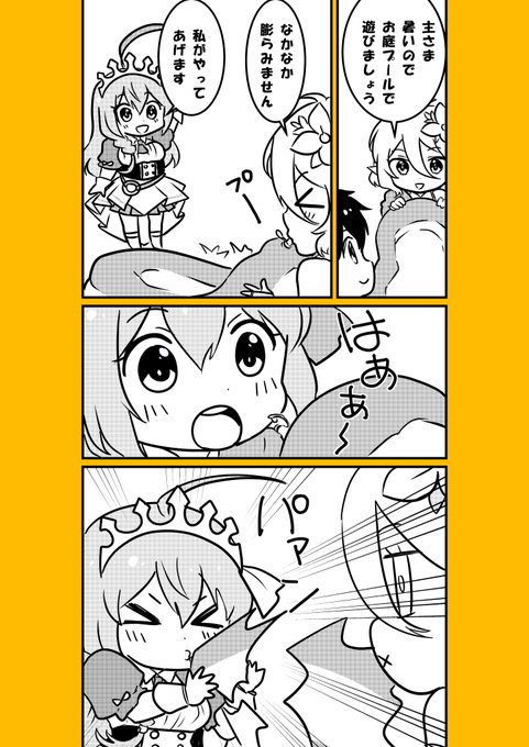 パンなペコリーヌ
#プリコネR #プリンセスコネクト 