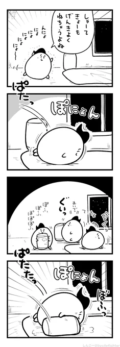 おふとんにだいぶするまちゅうら 
