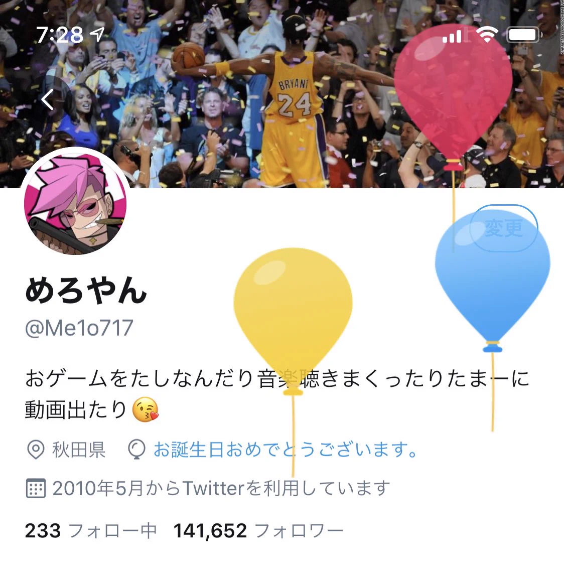 弟 者 twitter