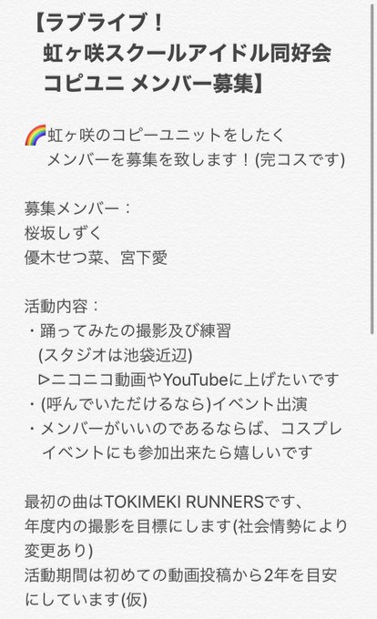 踊ってみた募集のtwitterイラスト検索結果 踊ってみた募集のtwitterイラスト検索結果