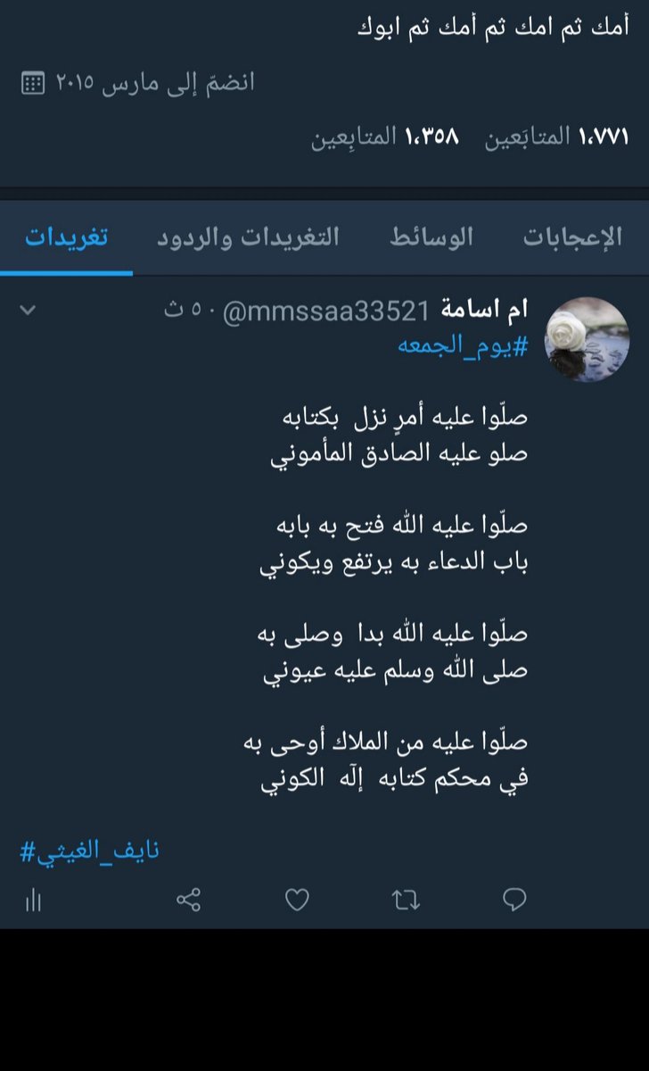 سُبحان الله🇸🇦نبراس الاسلم tweet media