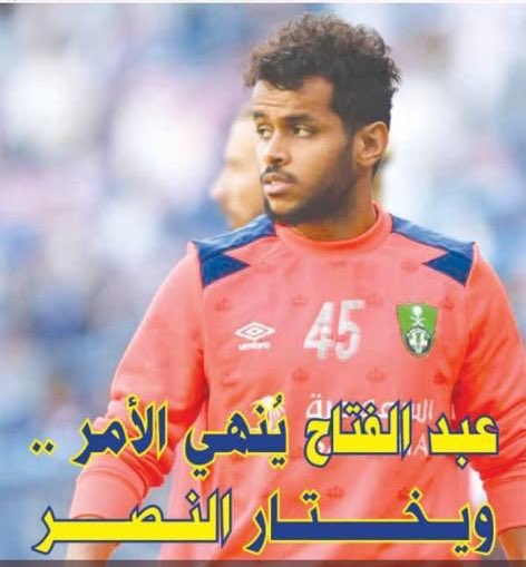 abofray7's tweet photo. الف الف الف مبروك يا عالميين و يالعالميات💛💙

صفقه انتقال #عبدالفتاح_عسيري

 الف شكر من القلب... لكل شخص ساهم في هذه الصفقة...  والله يوفقة  مع فريقه الجديد 
#النصر_العالمي 💛💙💛💙

مرحباً بك في معقل العالميين💛💙

#النصر https://t.co/lZRud0l9u4