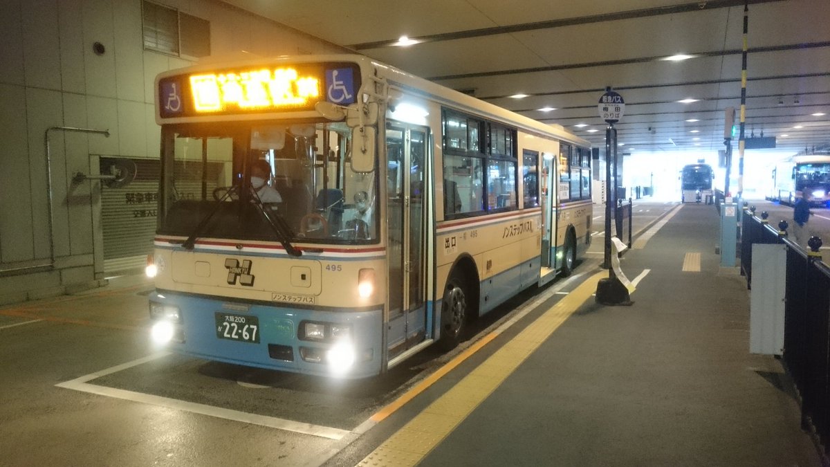 土日旅人 Donichi Tabito 大きな遅れもなく 梅田に到着 Jr大阪駅高速バスターミナルに発着する阪急バスも見納めになりますね 阪急バス 梅田 加島