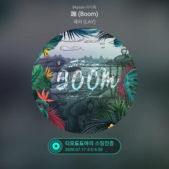 doyoulikedo12's tweet photo. 오늘도 됴됴아는 열심히 스밍하네~^^
사랑해 내 #엑소 

#EXO_SC_10억뷰
#InParadiseWithEXOSC
#LayGotThatBOOM #Lay #LayZhang #lay_make_me_boom #lay_is_exo #CHANYEOL #찬열 #SEHUN #세훈 #EXO_SC #1BillionViews 
#weareoneEXO 
@weareoneEXO https://t.co/KVBim6hM5Y