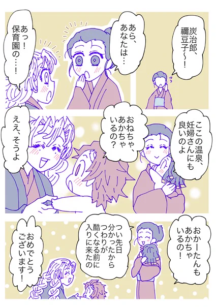 定食屋夫婦おばみつ10
たのしみだねぇ。 