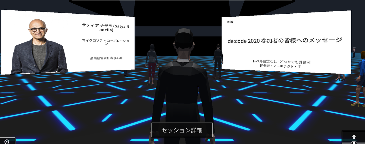 yamad365's tweet image. #decode20 #K00 拝聴しにきた！