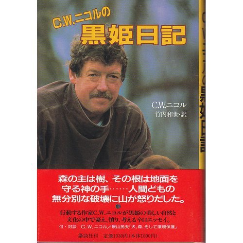 愛書家日誌さん の最近のツイート 38 Whotwi グラフィカルtwitter分析 愛書家日誌さん の最近のツイート 38 Whotwi グラフィカルtwitter分析