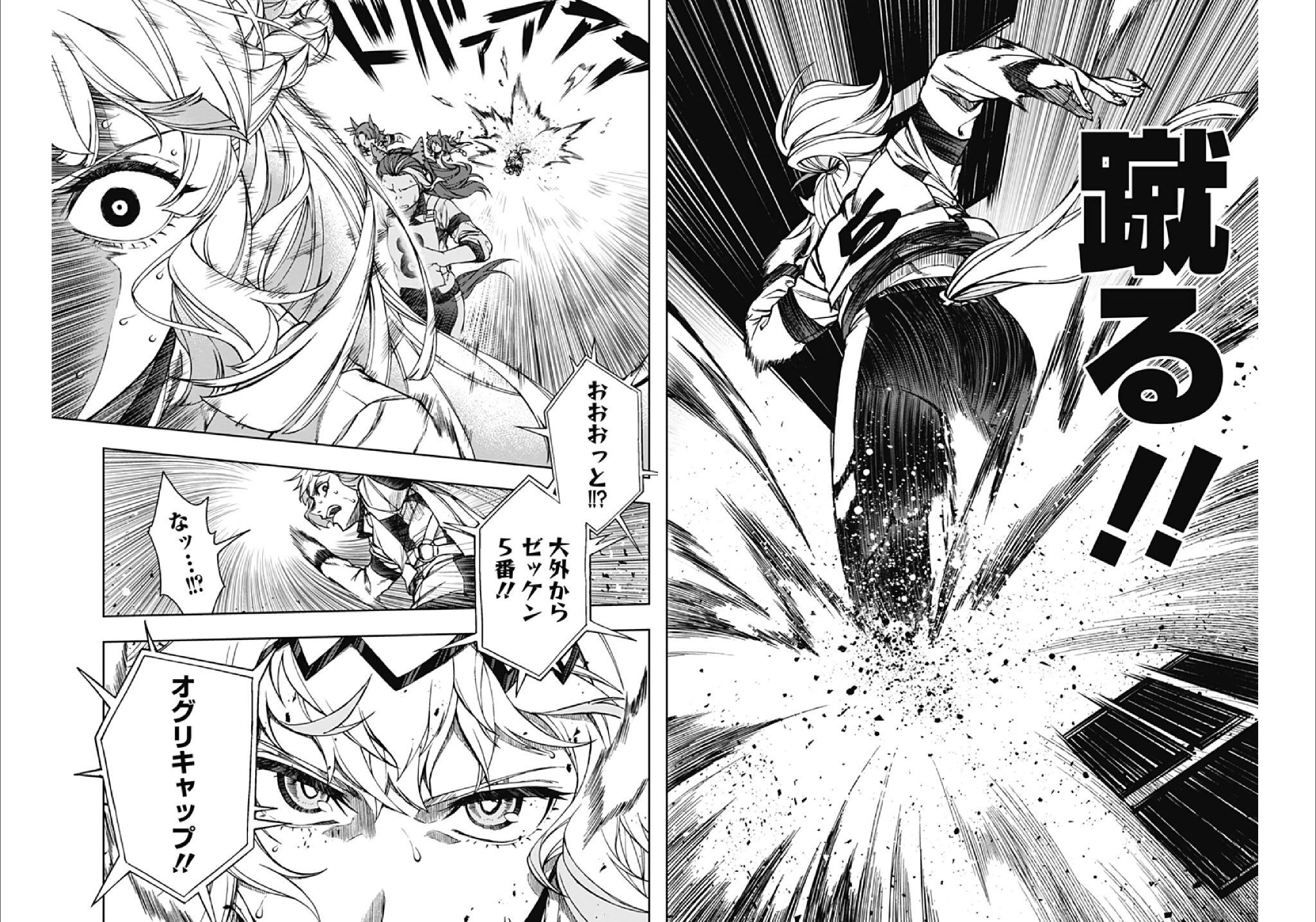 レコバ２０番 たけだ つよし Pa Twitter これは可愛い絵で擬態した 熱い競馬漫画になるのかもしれない ウマ娘 オグリキャップ T Co Jkdn8cied3 Twitter