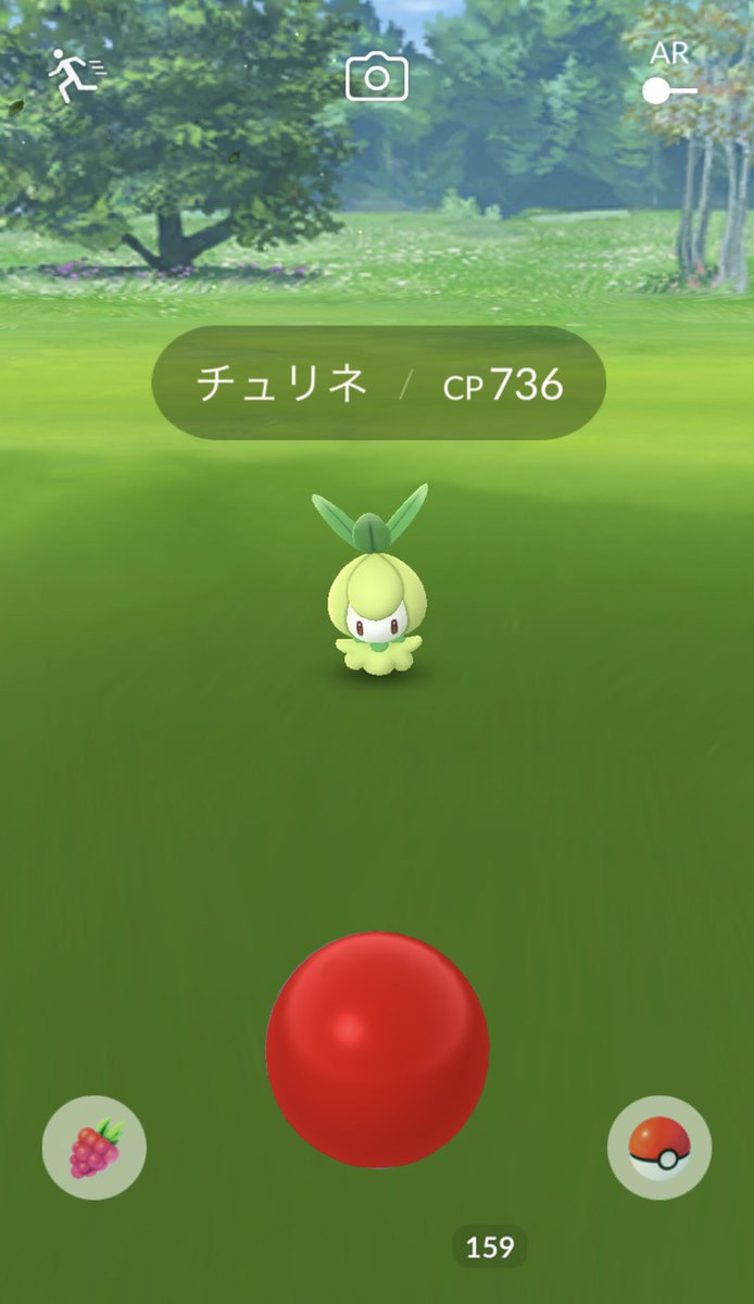 本日から実装されるチュリネの進化方法は たいようのいし チュリネの飴50個 のようです イッシュ地方のポケモンですが原作でたいようの石で進化 するため Goでもたいようの石での進化になっていると思われます ポケモンgo ツイレポ 本日から実装されるチュリネの進化方法は たいようのいし チュリネの飴50個 のようです イッシュ地方のポケモンですが原作でたいようの石で進化 するため Goでもたいようの石での進化になっていると思われます ポケモンgo ツイレポ
