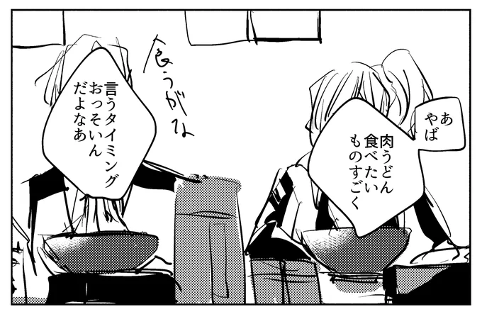 ?と?‍♀️ 
