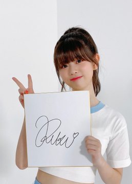 リク Niziu の歯がかわいくない 性格が嫌い アンチが多い理由を総まとめ Aidoly アイドリー ファン向けエンタメ情報まとめサイト