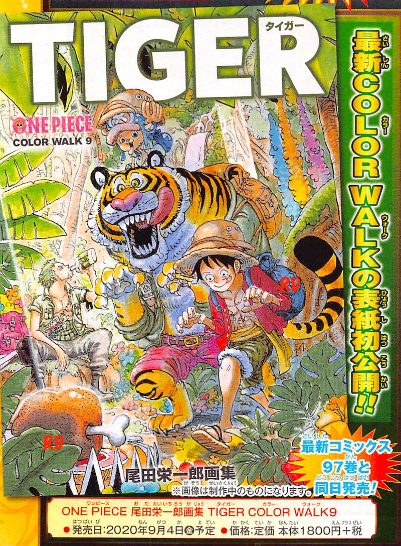 Anime City على تويتر Le Nouveau One Piece Colorwalk 9 Tiger Sortie Au Japon Le 4 Septembre