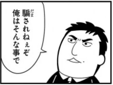 えっ今日は洗濯物おそとに干してもいいのか!? 