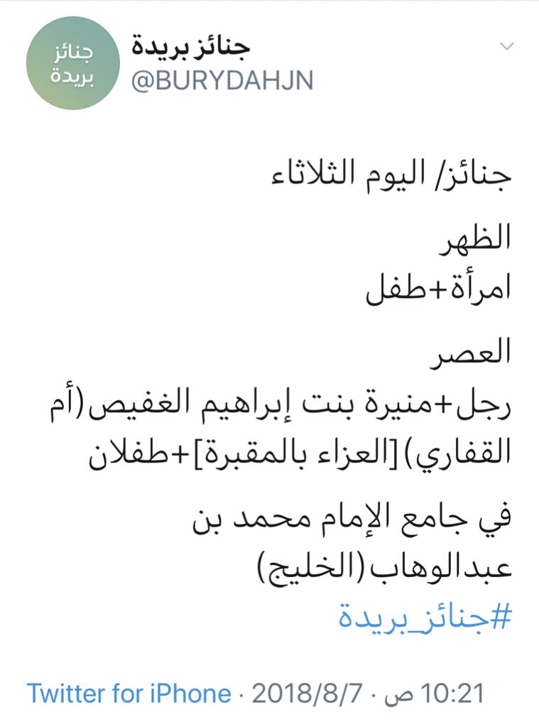 نـُـھے🆖 tweet media