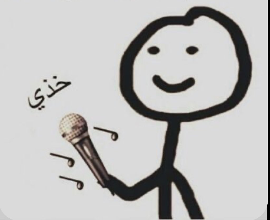 Reaction_77's tweet photo. لما امي تبهذلني بالشارع : https://t.co/utXGRYgQMB