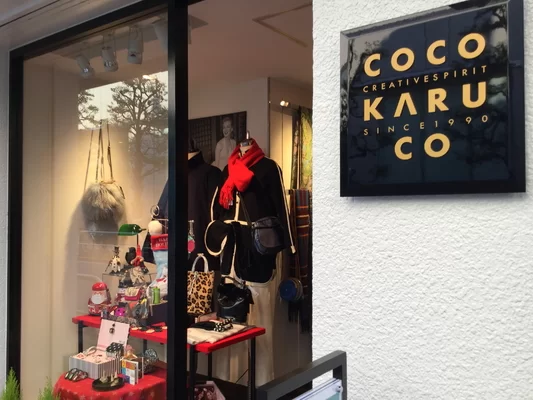 神楽坂のセレクトショップの紹介 Boutique Cocokaruco ヨーロッパでモノづくりのプロたちの アトリエ で制作された作品 商 07 17 神楽坂deかぐらむら編集部