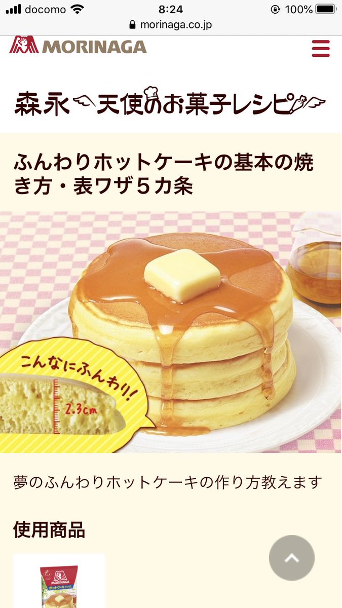 hazzieoor's tweet photo. 子供にこれ（左）作ってと言われて任せとけと張り切って作ったのがこれ（右）

子供の第一声「これなぁに？」 https://t.co/GSJ3ytoV6a