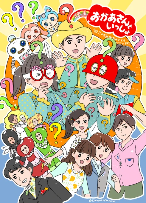 フミちゃん(@fumiko1267ko)から回ってきました～✨
5年生双子女子の育児ブログやおかいつ絵描いています✨
これだいたい回り切ってるのかな?もしバトン受け取りたい方いたら受け取ってください～?❤️

【バトン内容】
このツイートを引用RT&あなたのイラストを貼り好きな人を指名して下さい! https://t.co/yWBL2h3kfU 