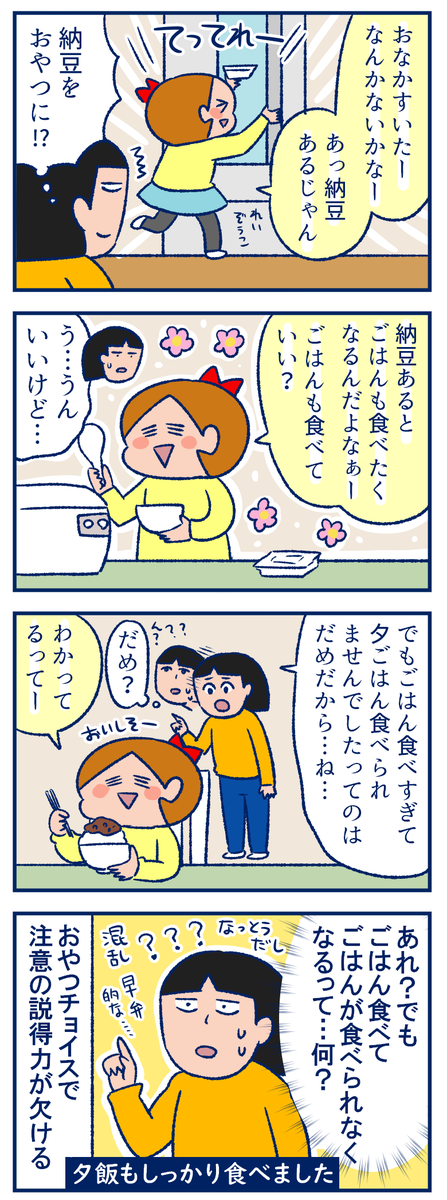 フミちゃん(@fumiko1267ko)から回ってきました~✨
5年生双子女子の育児ブログやおかいつ絵描いています✨
これだいたい回り切ってるのかな?もしバトン受け取りたい方いたら受け取ってください~?❤️
【バトン内容】
このツイートを引用RT&あなたのイラストを貼り好きな人を指名して下さい! https://t.co/yWBL2h3kfU