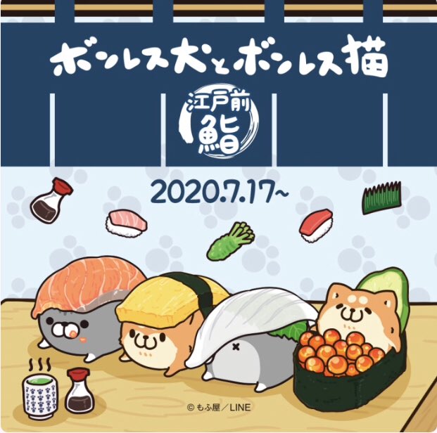 板前のtwitterイラスト検索結果 古い順