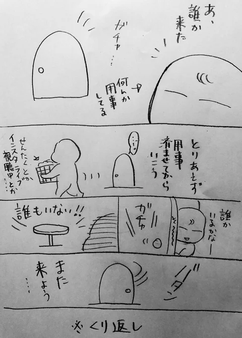 わたしのもくり 