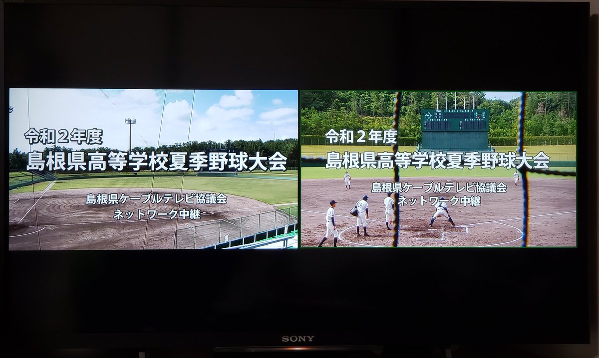 Msb38 u18 返信ありがとうございます 松江の番組表確認しました 月曜日に西部地区の録画放送ありました Msb38 u18 返信ありがとうございます 松江の番組表確認しました 月曜日に西部地区の録画放送ありました