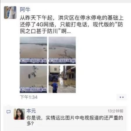 takenekojp's tweet photo. 汗😓 https://t.co/Acejyxz3SC