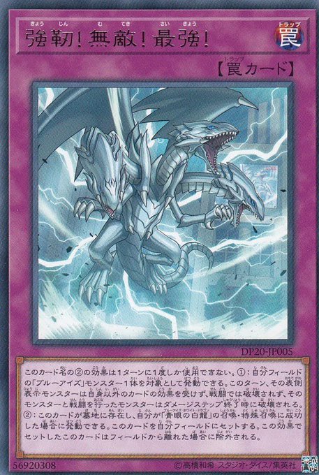 ブルーアイズ アルティメットドラゴンのtwitterイラスト検索結果 ブルーアイズ アルティメットドラゴンのtwitterイラスト検索結果