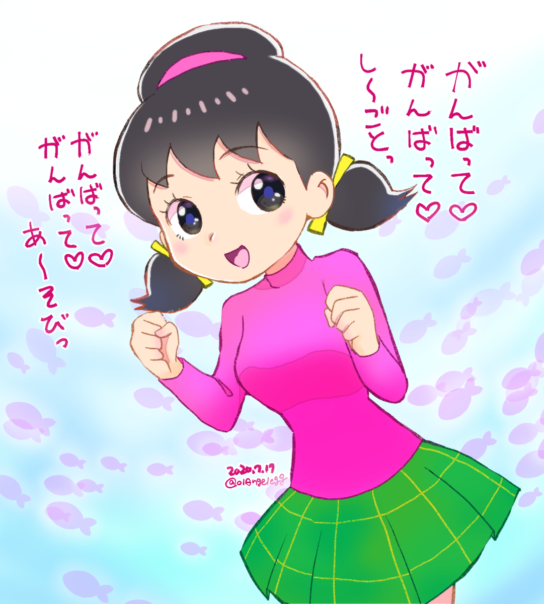 トト子ちゃんのエール
遊び行きたいなぁ… 