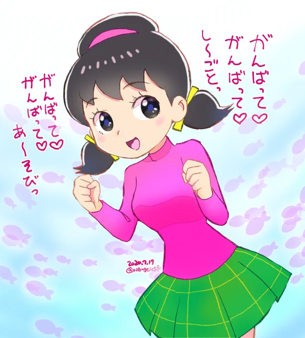 トト子ちゃんのエール
遊び行きたいなぁ… 