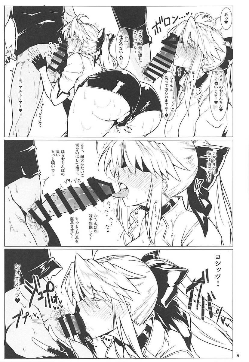 R18Cos's tweet photo. @_oO
#��の月のR18也切さんと繋がりたい
#R18なりきりさんと繋がりたい
即槍呑 男優遇
部屋凸無は返事及び迎え後回し

CC可 メディア欄参照求

付き合ってあげてもいいよって方は是非反応と部屋凸お願いします💕ね💕

(ナンパ.寝取り.チャラ男気分💕) https://t.co/gixgO5qoPK