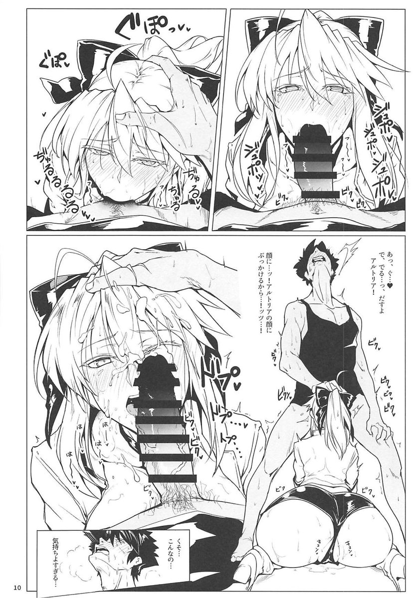 R18Cos's tweet photo. @_oO
#��の月のR18也切さんと繋がりたい
#R18なりきりさんと繋がりたい
即槍呑 男優遇
部屋凸無は返事及び迎え後回し

CC可 メディア欄参照求

付き合ってあげてもいいよって方は是非反応と部屋凸お願いします💕ね💕

(ナンパ.寝取り.チャラ男気分💕) https://t.co/gixgO5qoPK