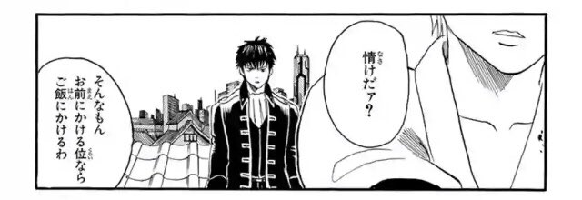 まめは引越済 Mamegin 1010 さんのマンガ一覧 古い順 2ページ ツイコミ 仮