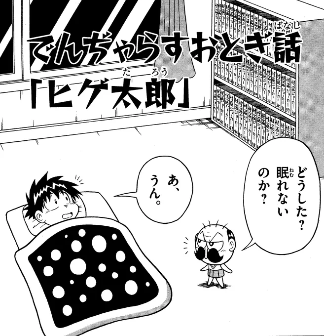 怪盗ジョーカーが全巻そろってるどころの話じゃない 