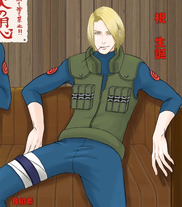 桐咲まこと さん がハッシュタグ 不知火ゲンマ をつけたツイート一覧 1 Whotwi グラフィカルtwitter分析 桐咲まこと さん がハッシュタグ 不知火ゲンマ をつけたツイート一覧 1 Whotwi グラフィカルtwitter分析