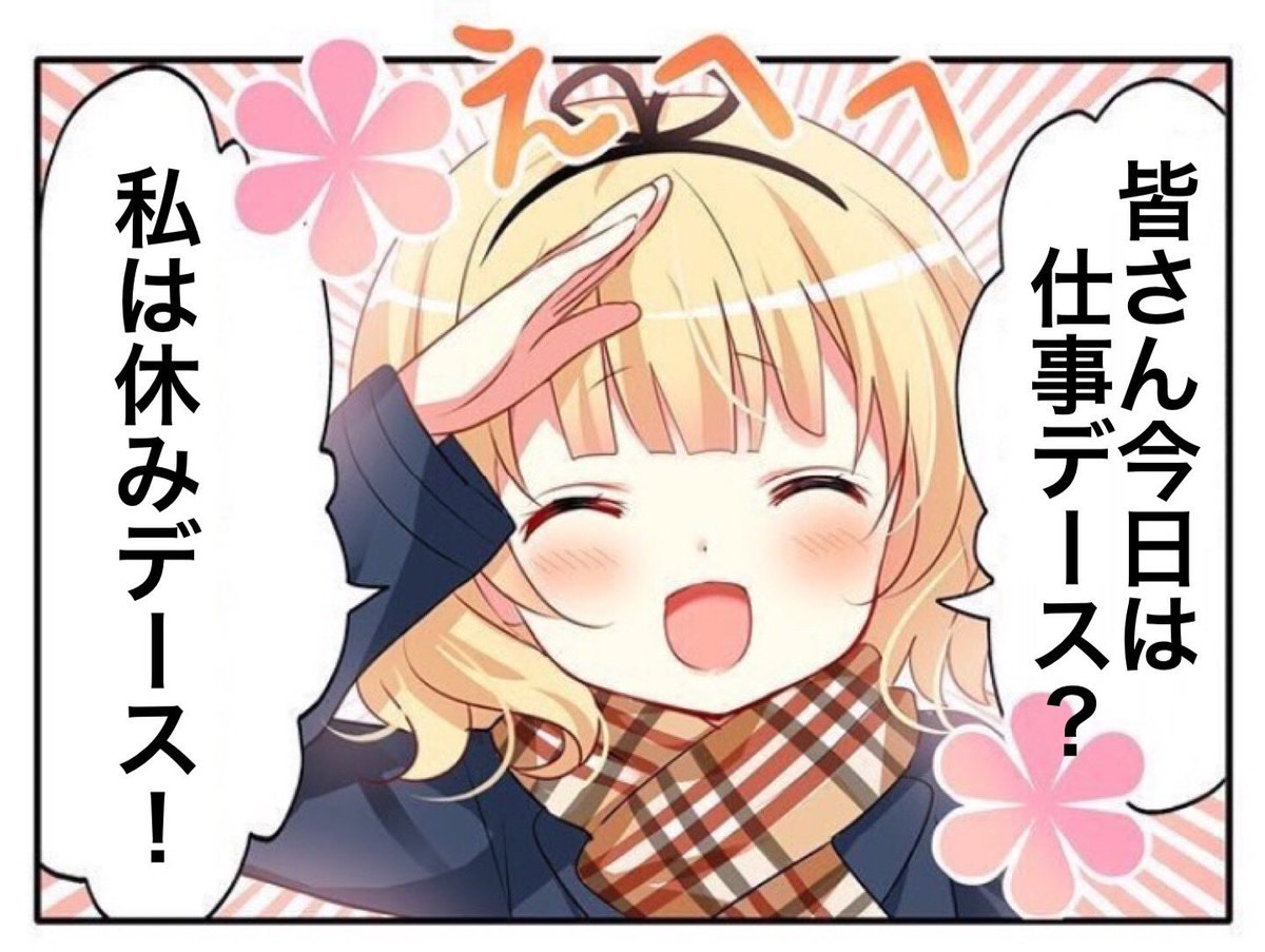 スイレン ふぁぁ 天智あまね おはよう