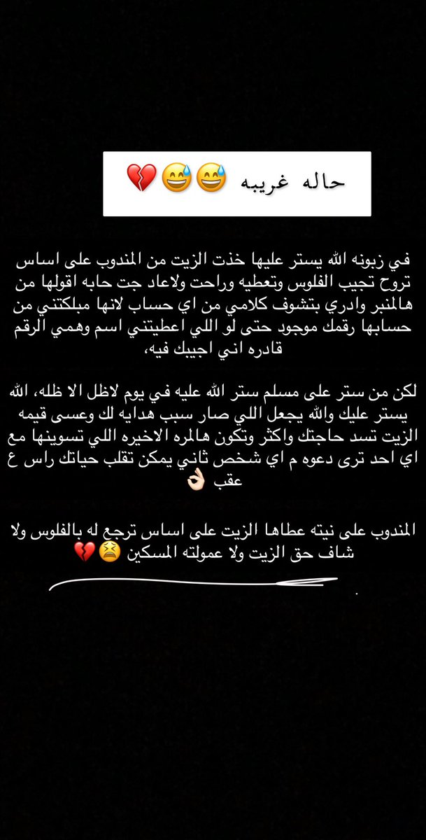 om_bsaam22's tweet photo. https://t.co/LKYWMaorQK