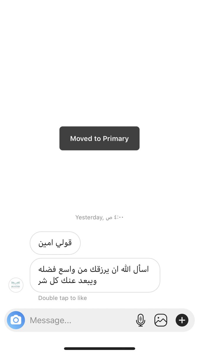 om_bsaam22's tweet photo. ياربي وش احلى من انك تفتحين الخاص على هالدعوات 😭😭♥️♥️ https://t.co/pOQPqXDUZ7