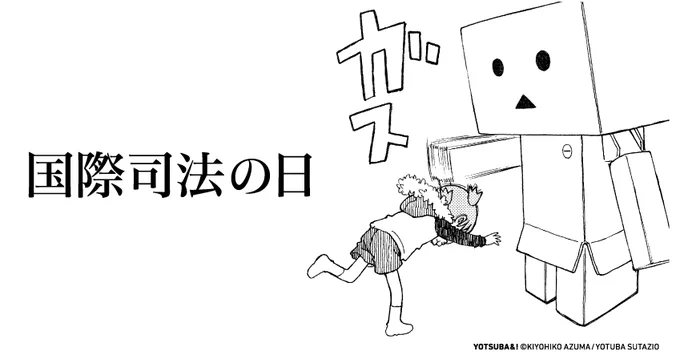 おはようございます。
今日は何の日? 