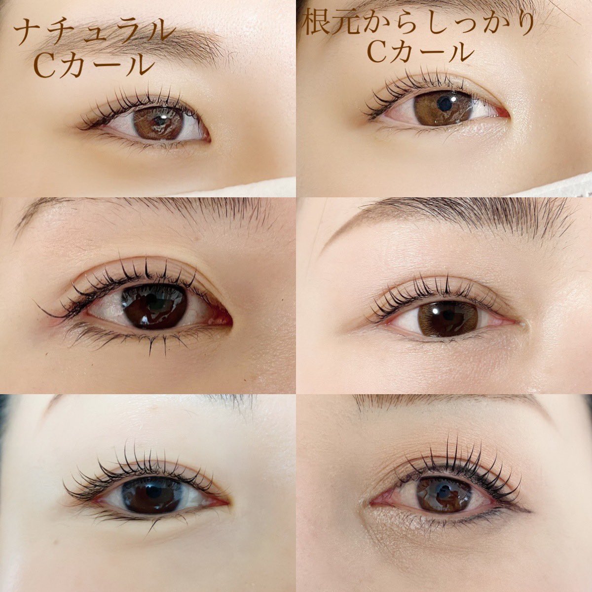 Nail Yakuin 福岡薬院ネイルサロンルポ 自分に合ったカールを探しませんか 予約 インスタ ブログは こちらから全て直接飛べます T Co Yzjo25kthj 薬院ネイルサロン 薬院まつ毛パーマ 福岡ネイルサロン 福岡 まつ毛パーマ ネイル