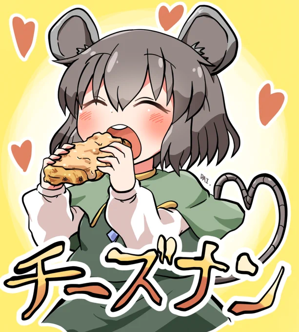 おはーりん2 ガストのチーズナンがおいしかったので…??? #おは東方 