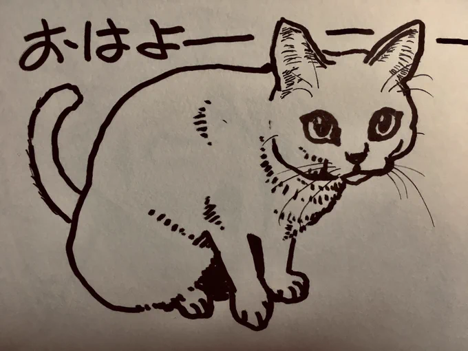 と、いうわけで、金曜日はネコ漫画、マンガの必殺技辞典配信の日でした。

おはようございます! 