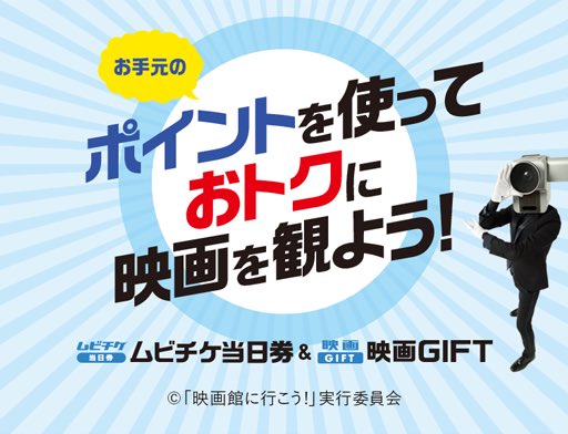 映画泥棒 ことカメラ男 Eigadorobo Twitter