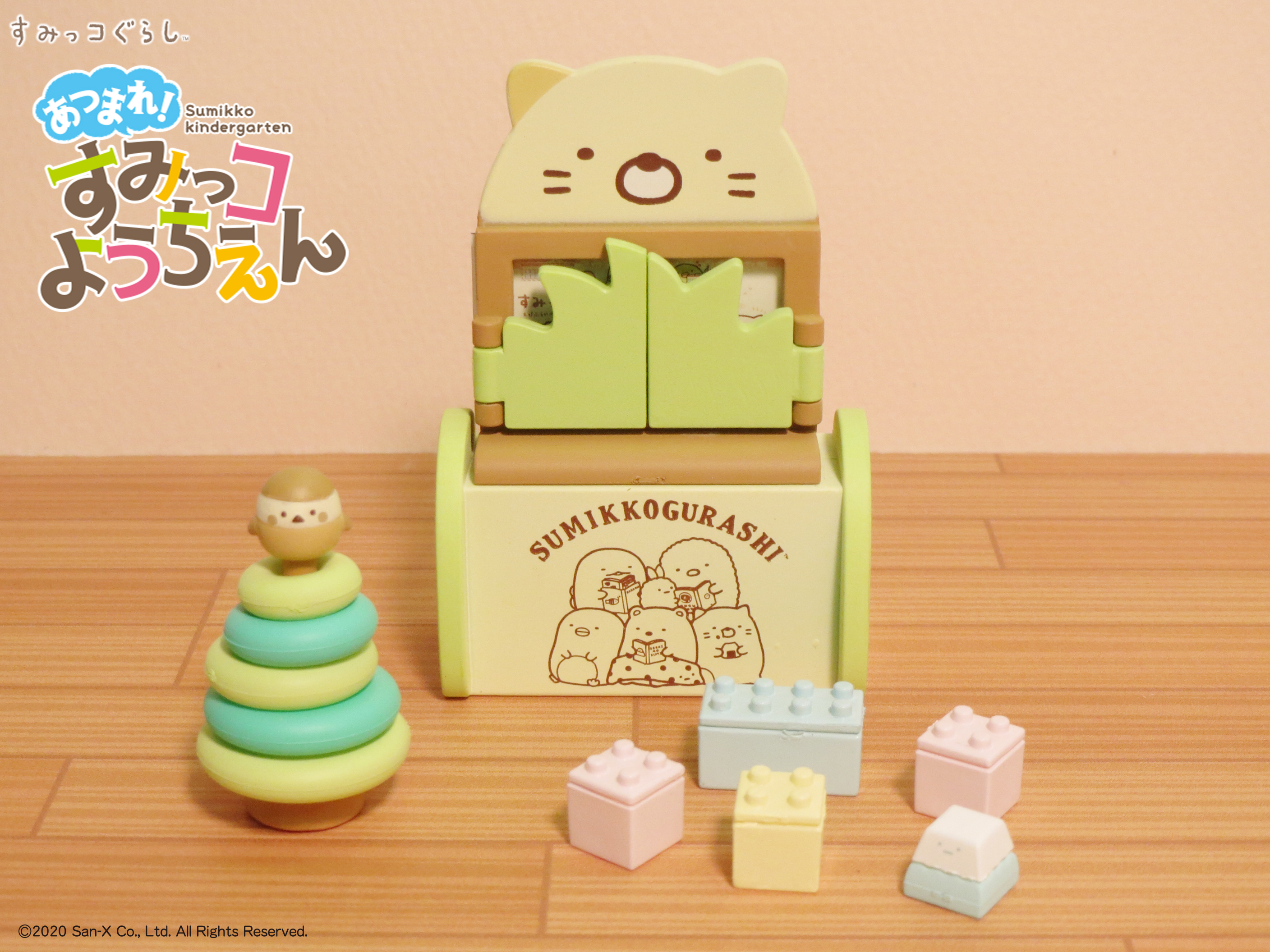 すみっこ 株式会社リーメント公式 on X: 