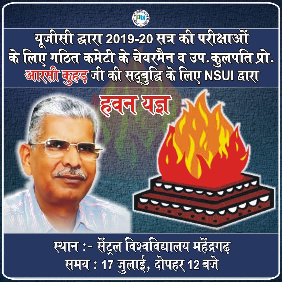 DrAvinashIYC's tweet photo. यूजीसी द्वारा 2019-20 सत्र की परीक्षाओ के लिए गठित कमेटी के चेयरमैन व उप कुलपति प्रो. आरसी कुहड़ जी की सद्बुद्धि के लिए हवन यज्ञ का आयोजन सेंट्रल विश्वविद्यालय महेंद्रगढ़ में 17 जुलाई 2020 को दोपहर 12 बजे रखा गया है।

सदबुद्धि यज्ञ में पहुंच कर आहुति जरूर दें । https://t.co/NsDlgLbJ4v