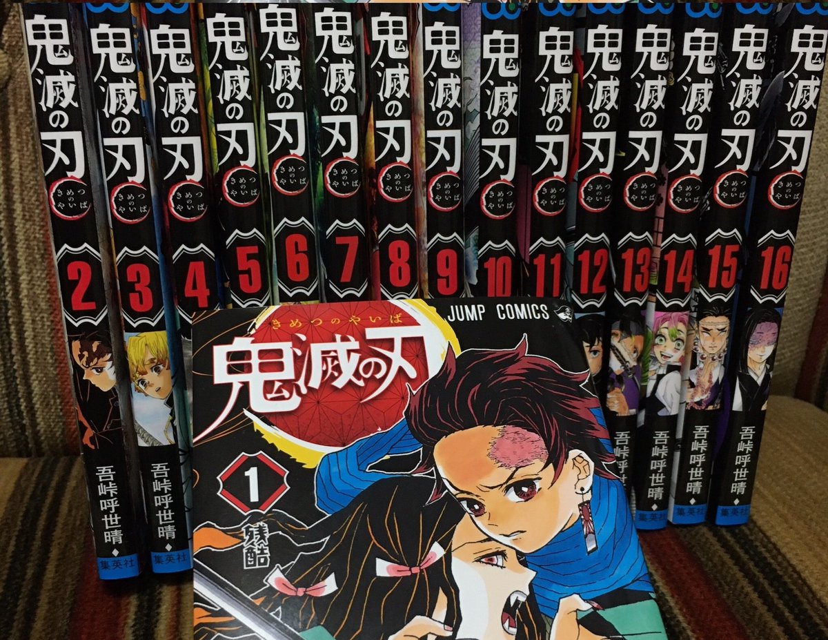 蒼天 航路 全巻 蒼天航路1巻 全巻はzip Rar 漫画村にない 全て配信されてるところは