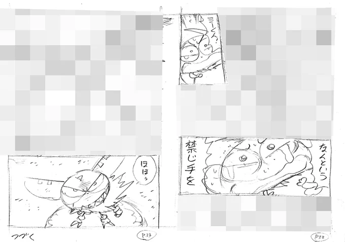 横内版「真・暴走クロちゃん」のコンテ。色々小ネタを入れてたら、やっぱり3話では終わらなかったので全4話になりました。 