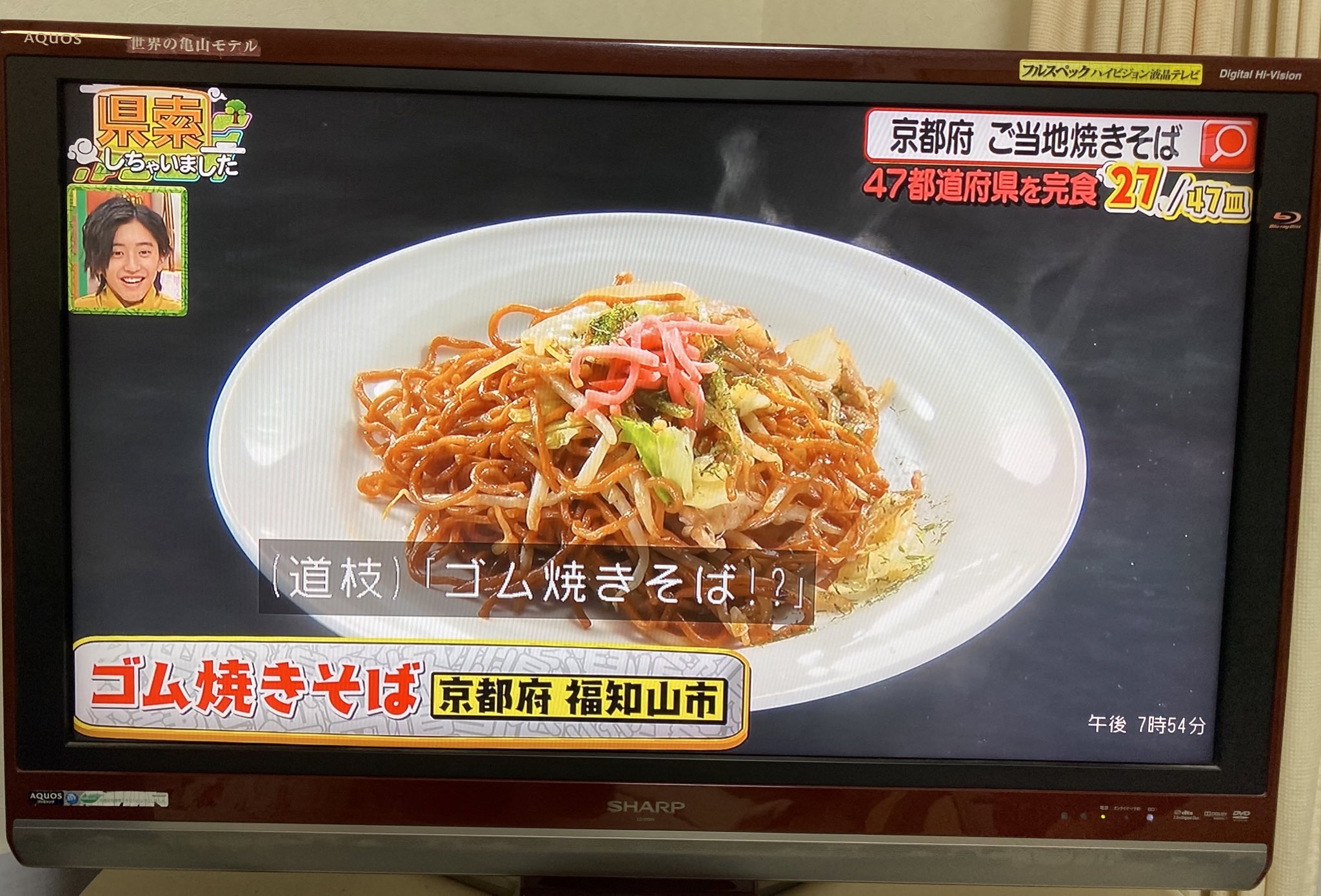 福知山なび 昨日tv朝日 県索しちゃいました にて福知山にあるお好み焼きふじさんのゴム焼きそばが紹介されました 京都 福知山 Tv朝日 県索しちゃいました お好み焼きふじ ゴム焼きそば T Co L1mcsoiv0x 福知山なび 昨日tv朝日 県索しちゃいました にて福知山にあるお好み焼きふじさんのゴム焼きそばが紹介されました 京都 福知山 Tv朝日 県索しちゃいました お好み焼きふじ ゴム焼きそば T Co L1mcsoiv0x