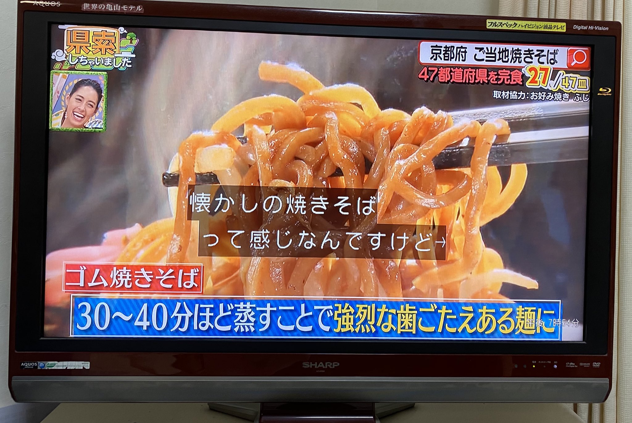 福知山なび 昨日tv朝日 県索しちゃいました にて福知山にあるお好み焼きふじさんのゴム焼きそばが紹介されました 京都 福知山 Tv朝日 県索しちゃいました お好み焼きふじ ゴム焼きそば T Co L1mcsoiv0x 福知山なび 昨日tv朝日 県索しちゃいました にて福知山にあるお好み焼きふじさんのゴム焼きそばが紹介されました 京都 福知山 Tv朝日 県索しちゃいました お好み焼きふじ ゴム焼きそば T Co L1mcsoiv0x