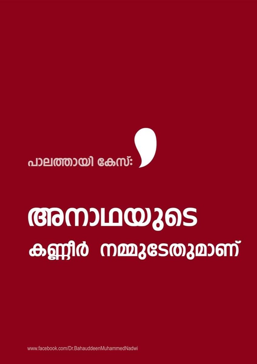 muneerullat's tweet photo. https://t.co/9AvJ6XWybl